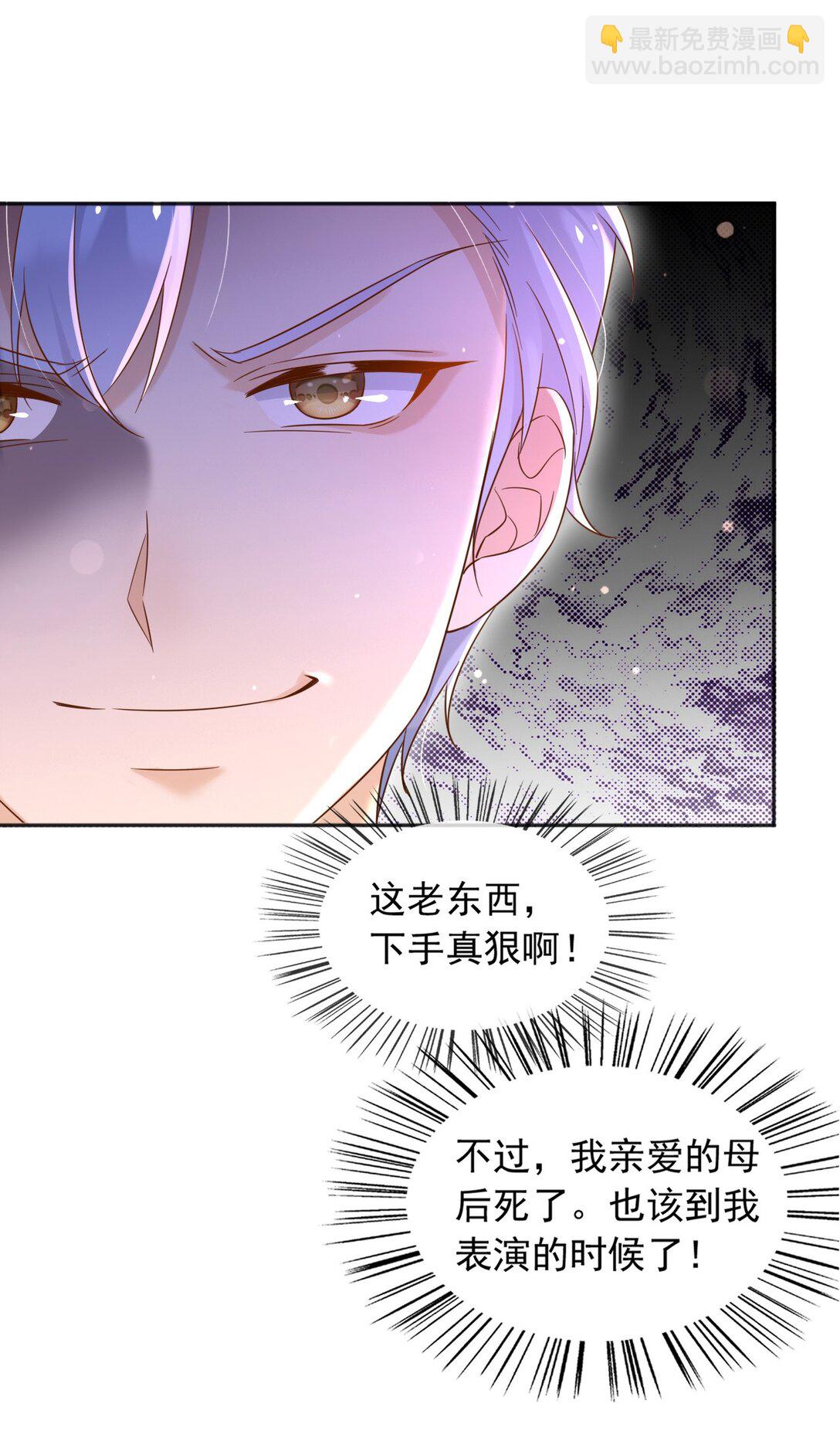 132 自相残杀-第133话
