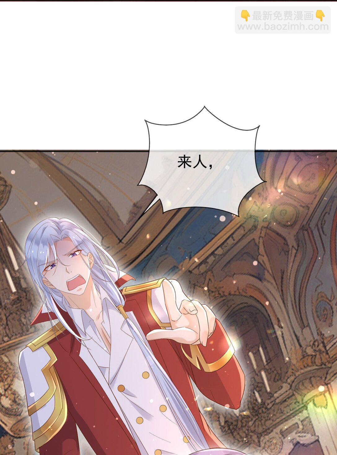 132 自相残杀-第133话