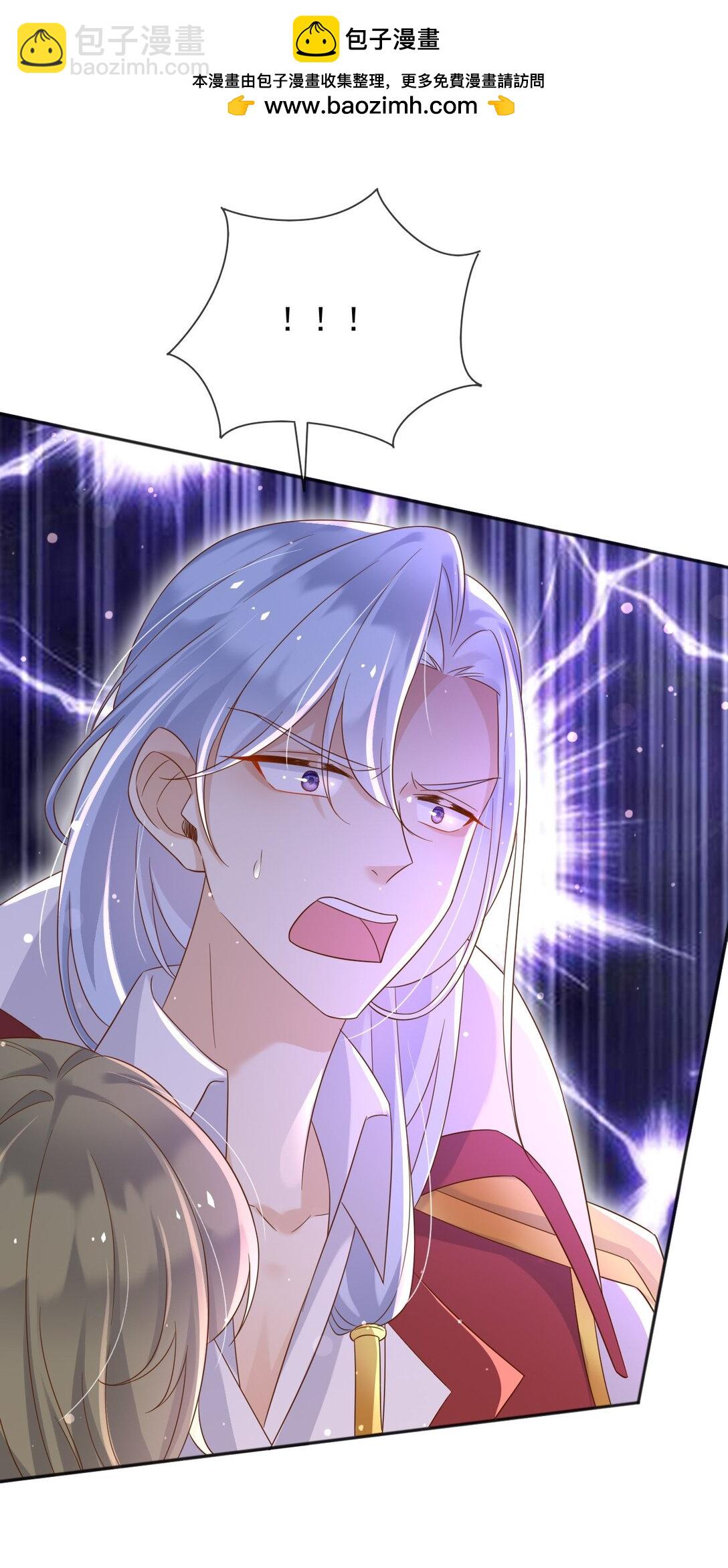132 自相残杀-第133话