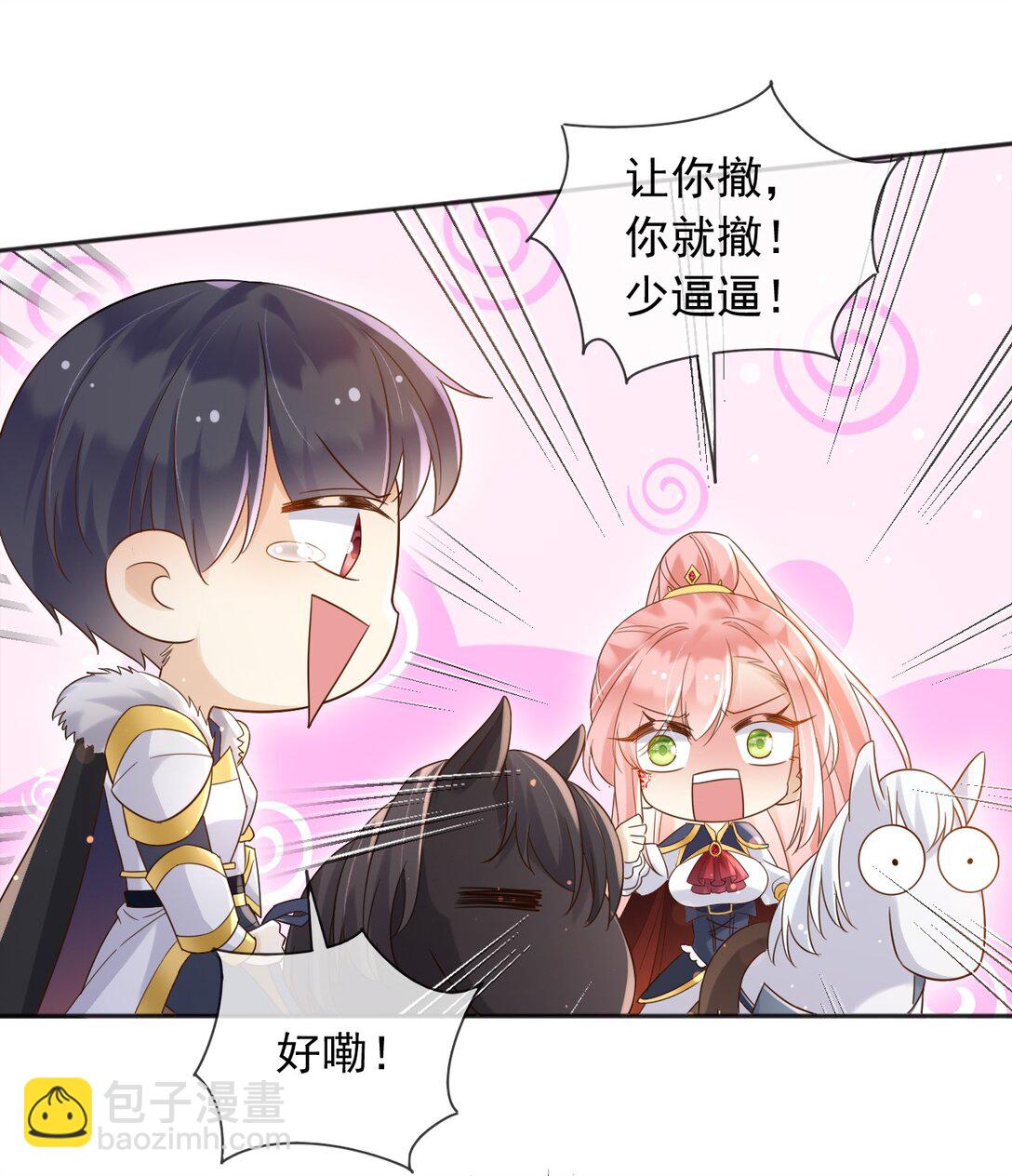 134 见面-第135话