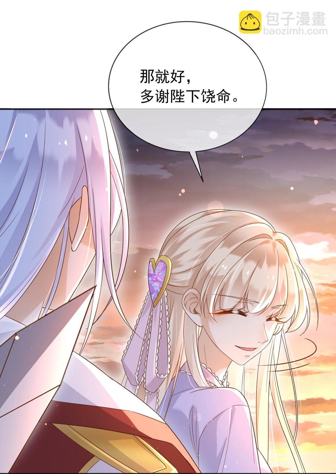 134 见面-第135话