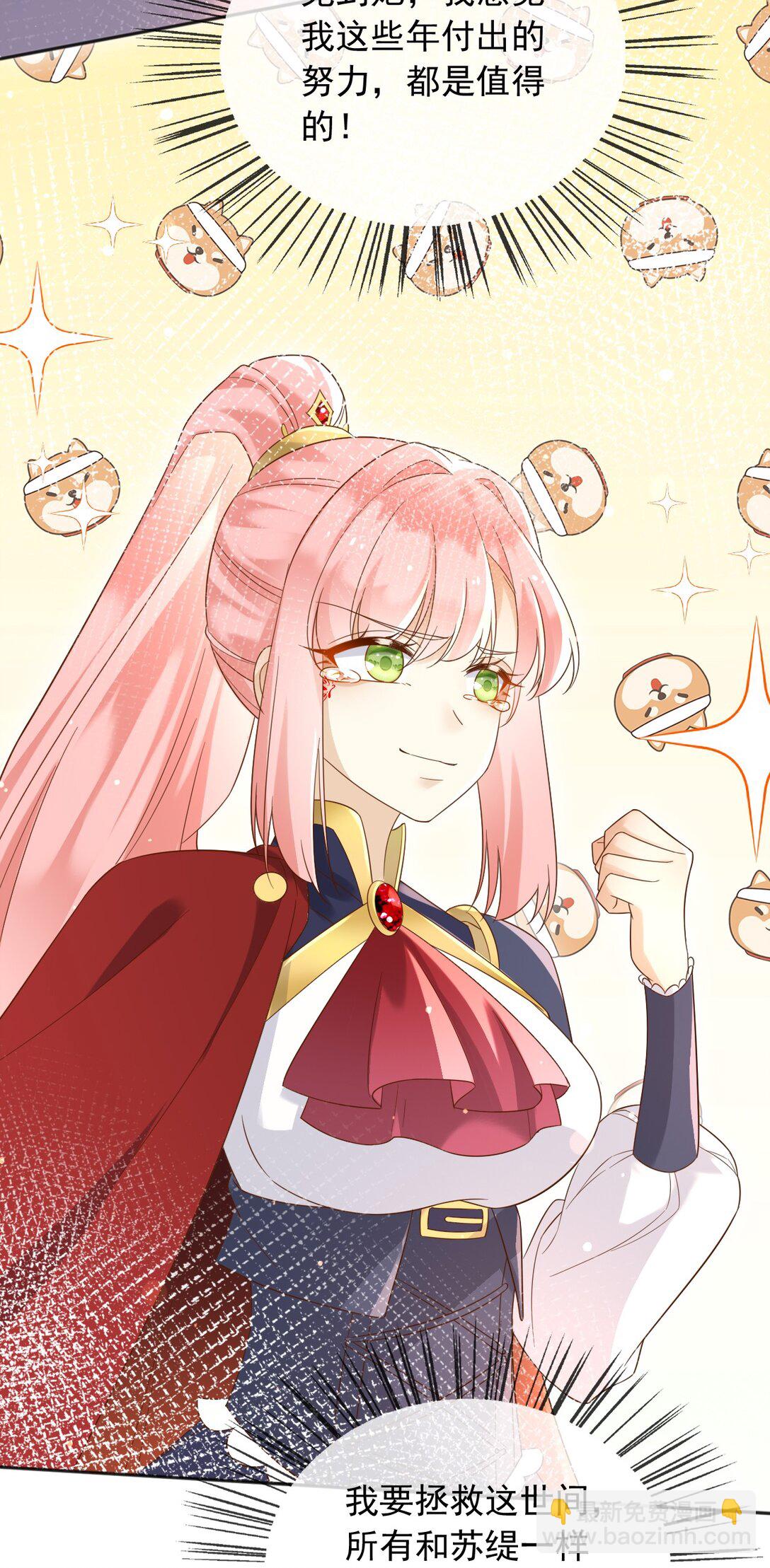 134 见面-第135话