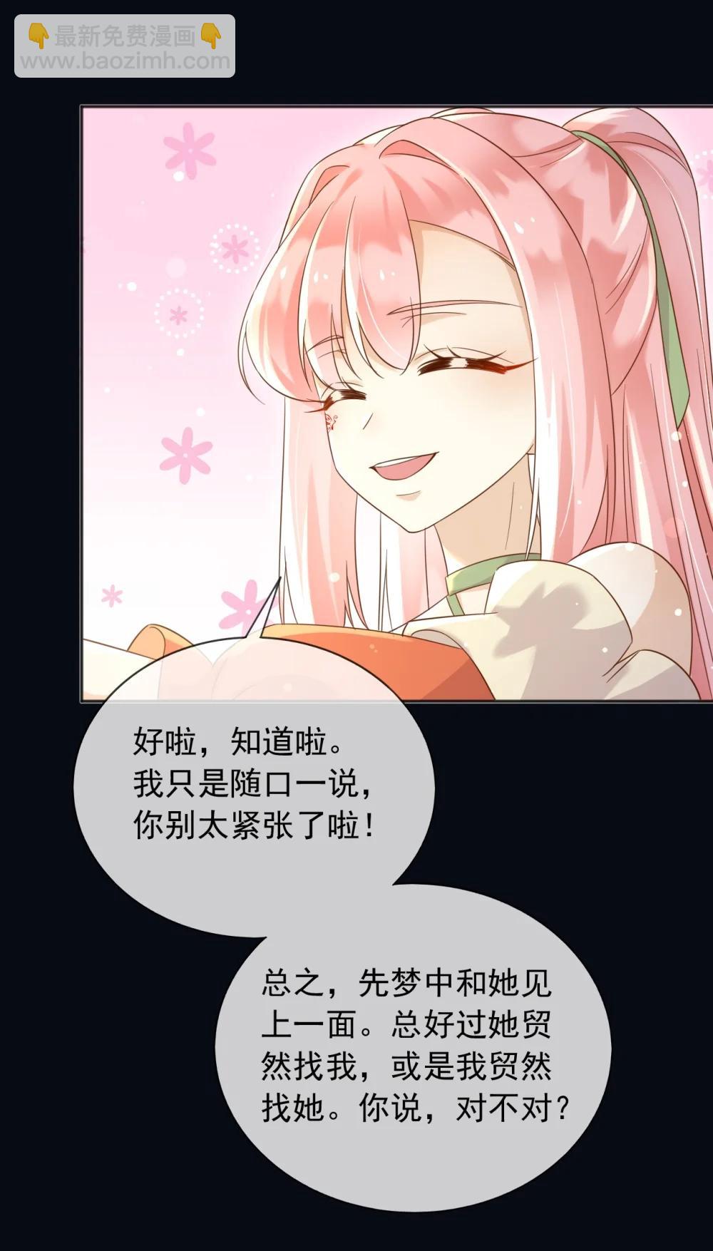 136 你的命是你自己的-第137话