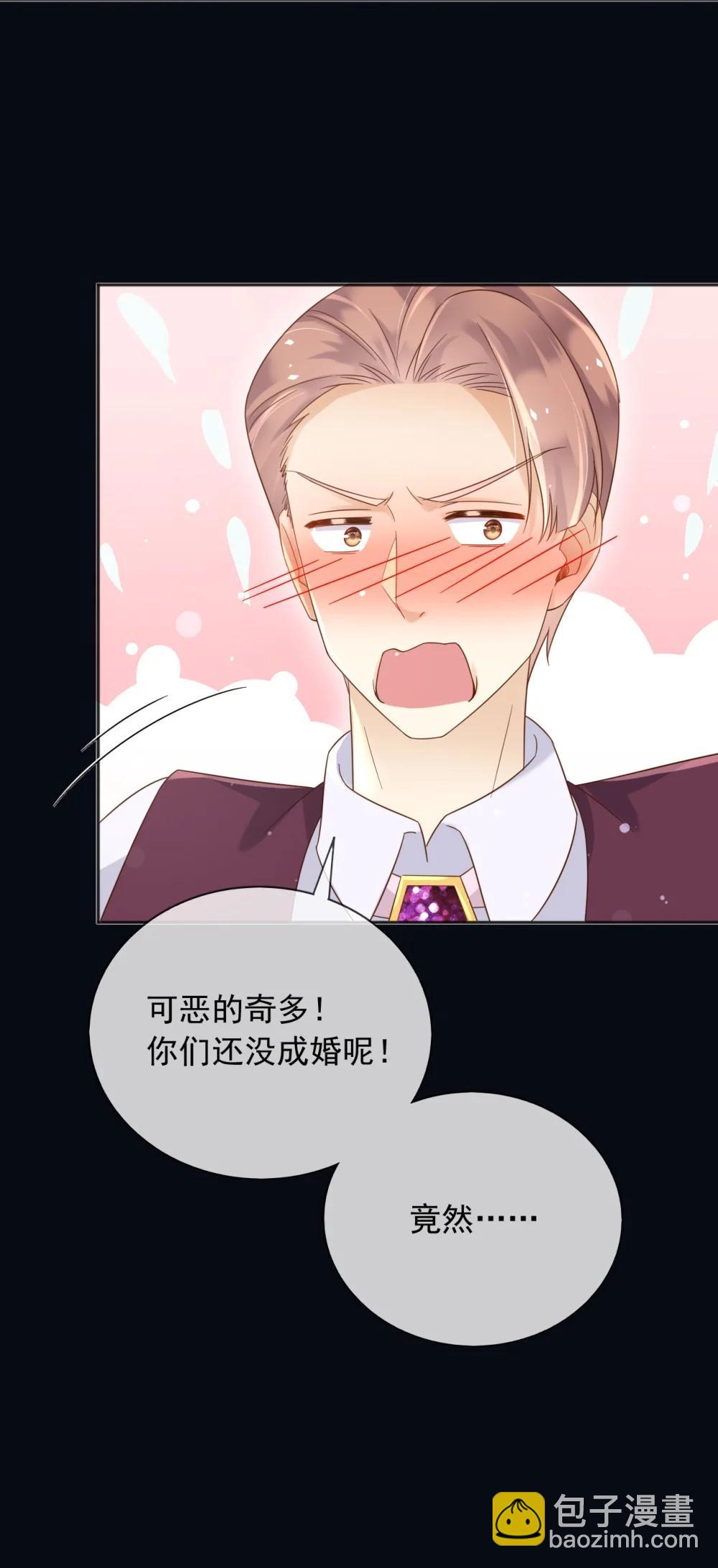 136 你的命是你自己的-第137话