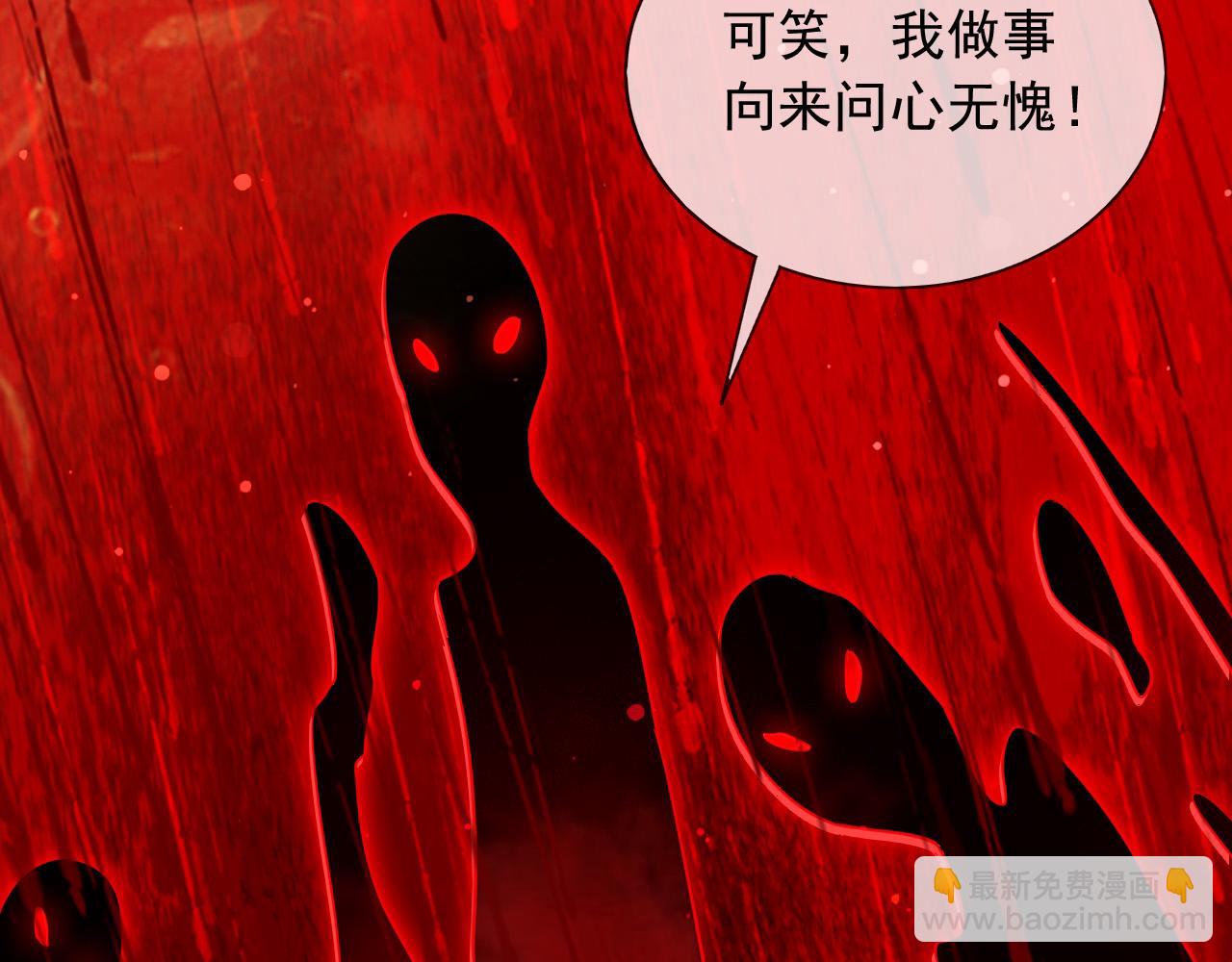138 我的罪孽(1/2)-第139话