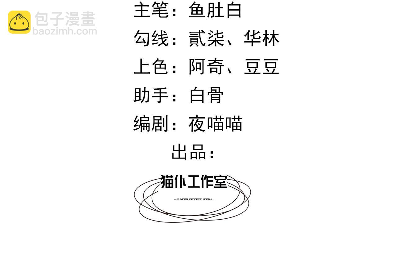 140 亲自出手(1/2)-第141话