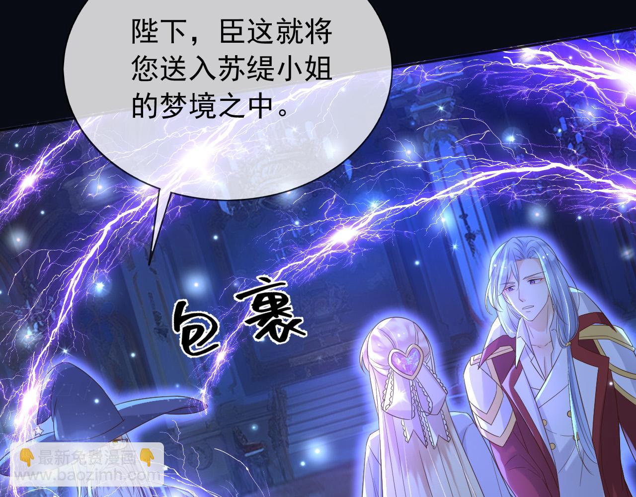 140 亲自出手(1/2)-第141话