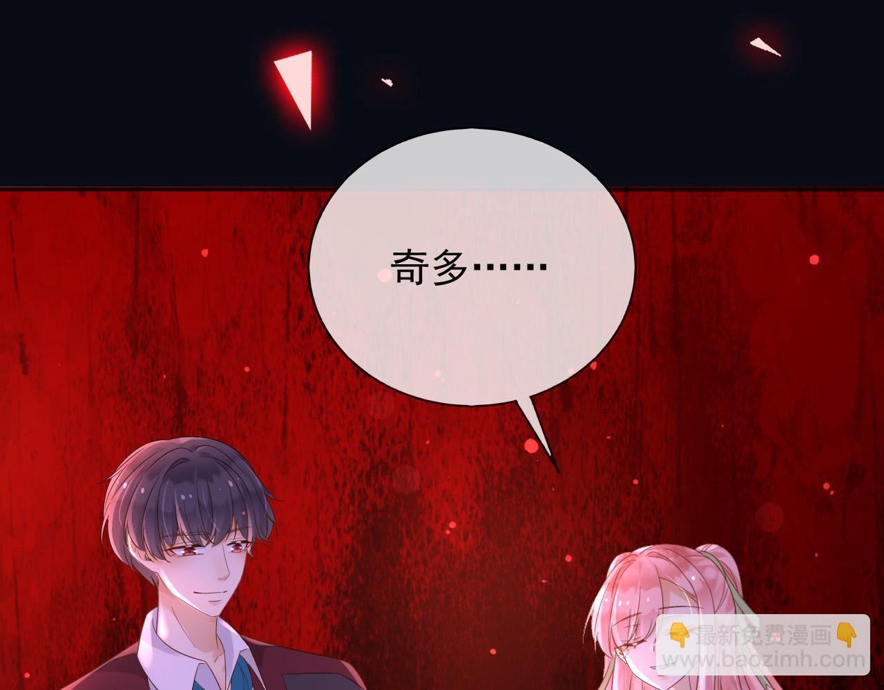 140 亲自出手(1/2)-第141话