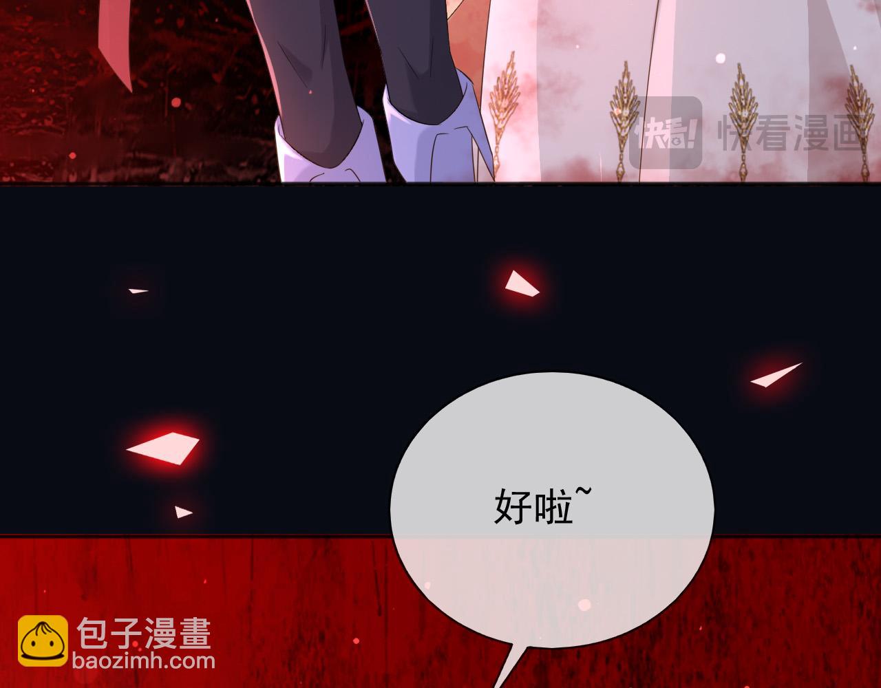 140 亲自出手(1/2)-第141话