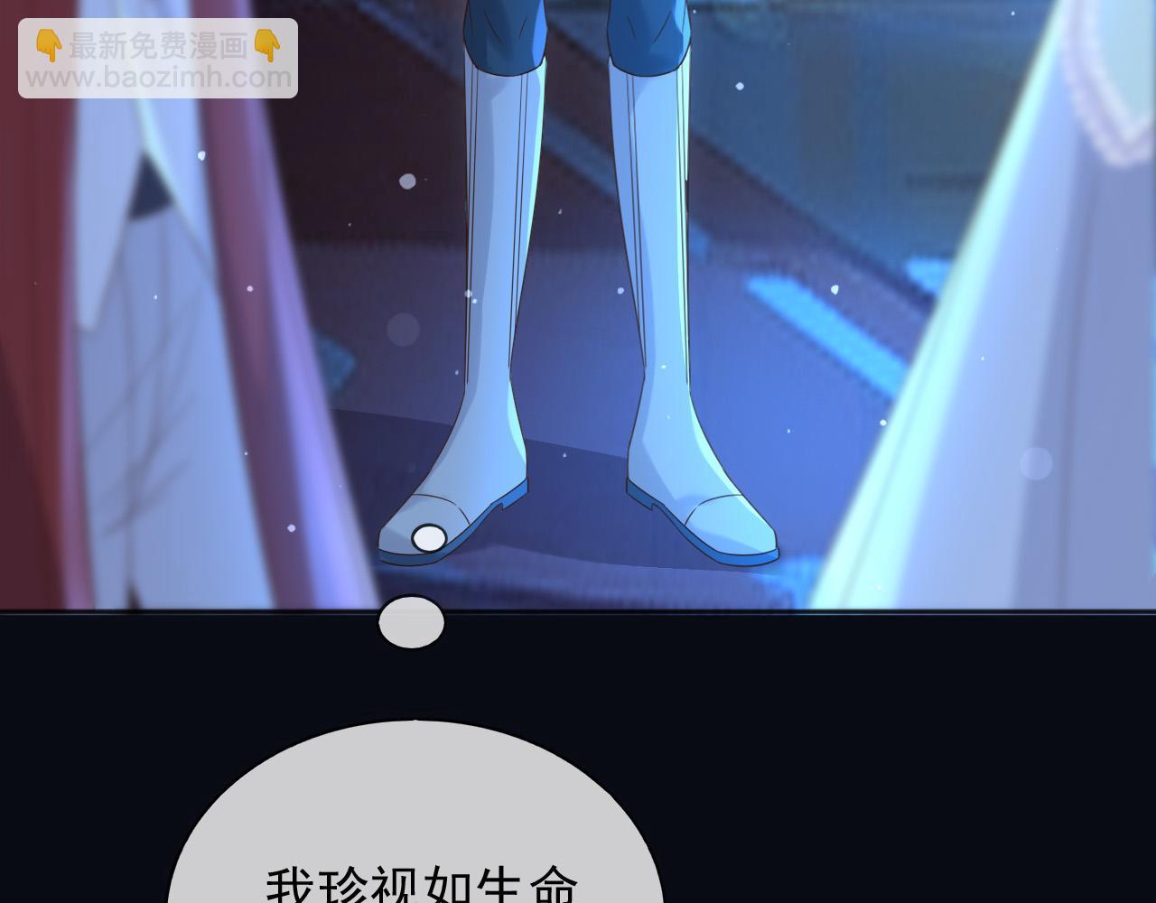 140 亲自出手(1/2)-第141话