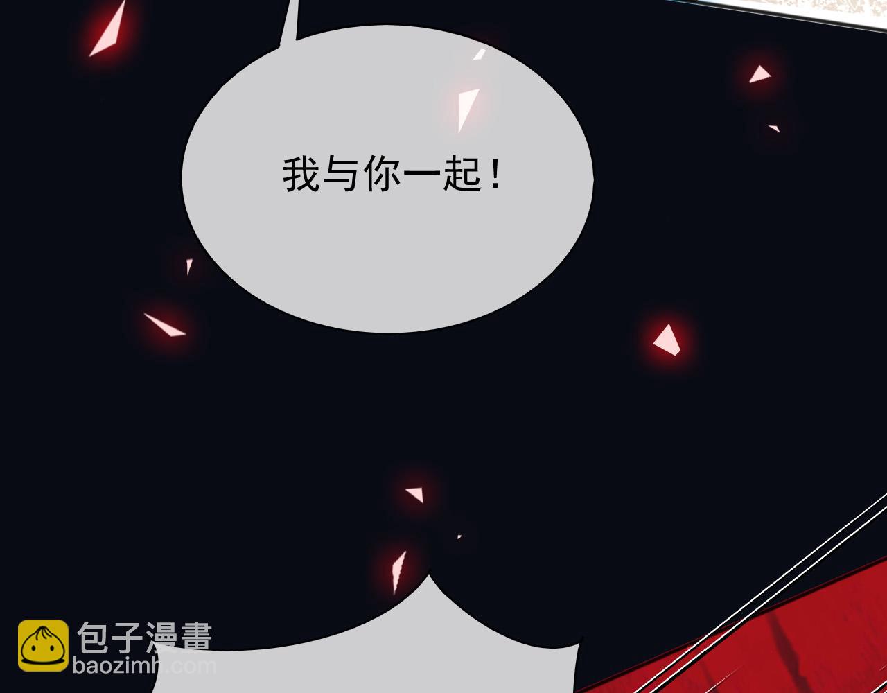 142 与你毫无关系(1/2)-第143话