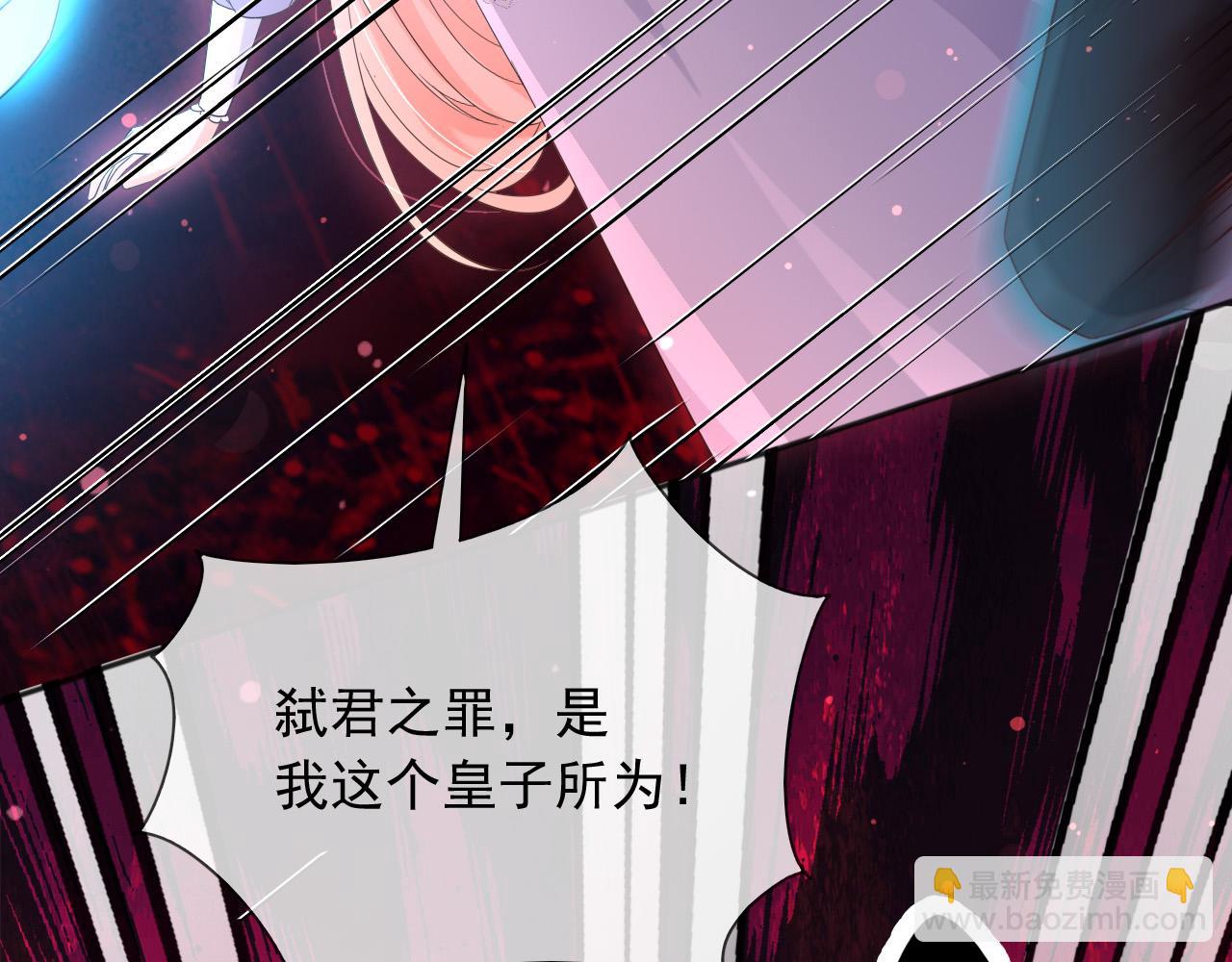 142 与你毫无关系(1/2)-第143话