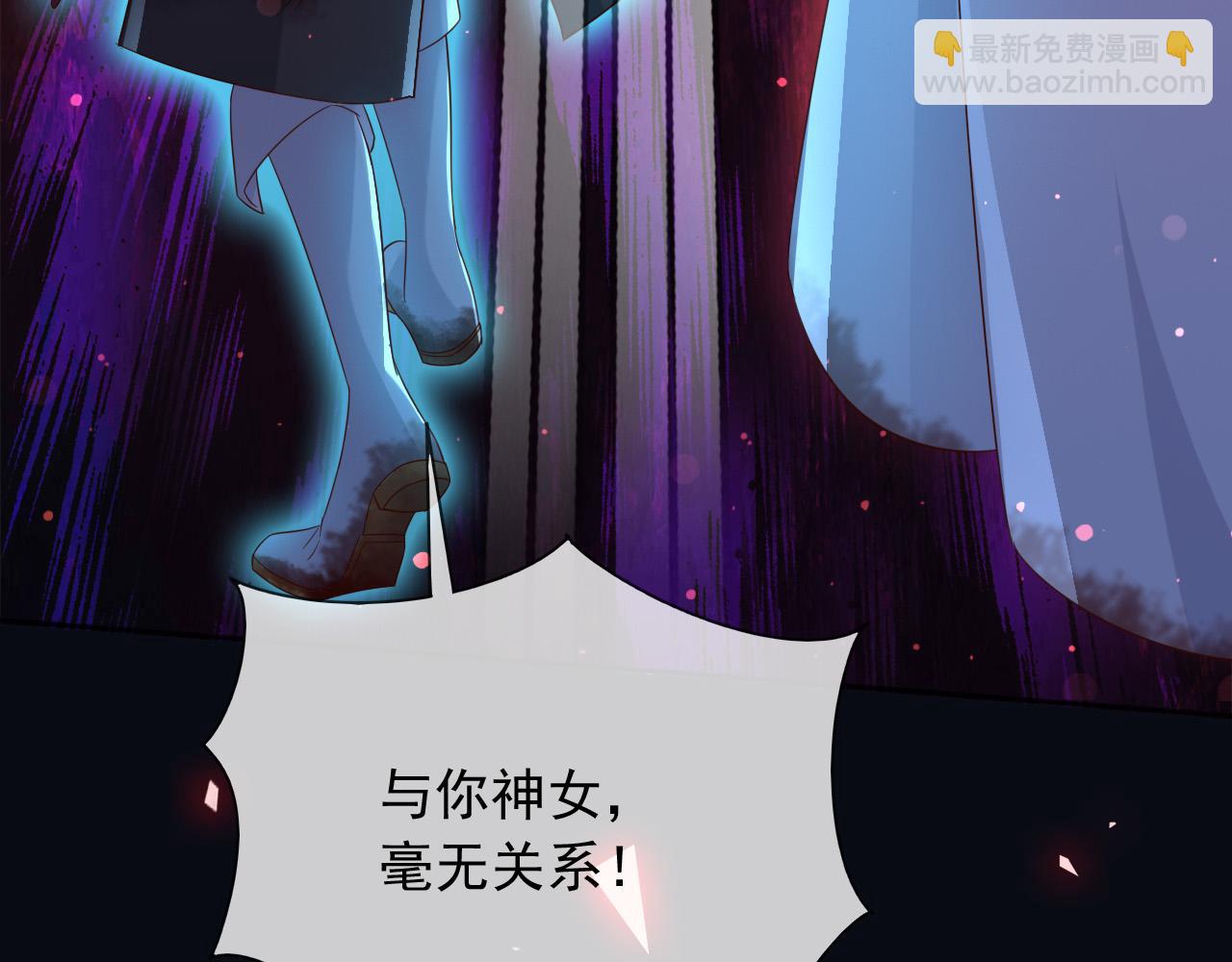 142 与你毫无关系(1/2)-第143话