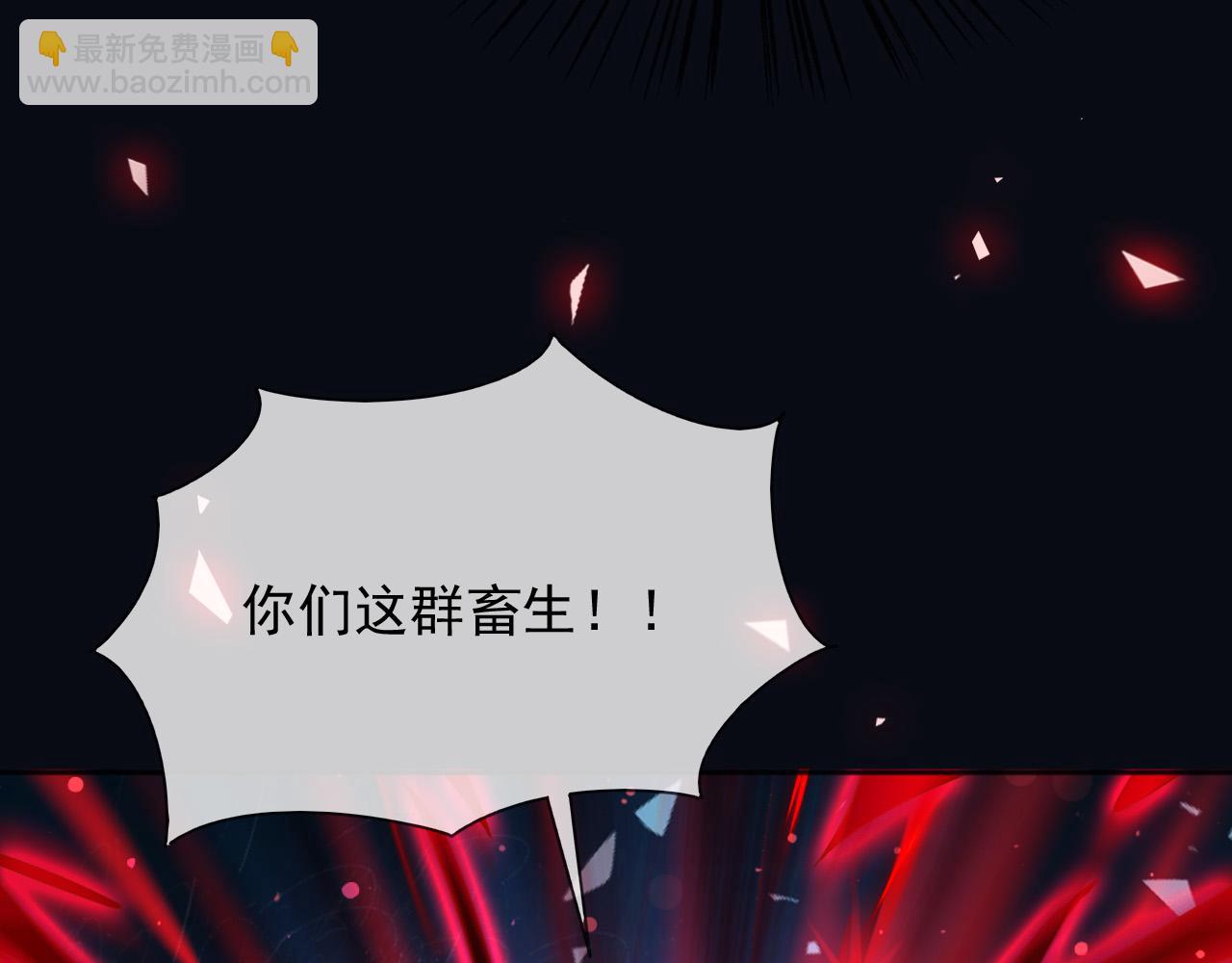 142 与你毫无关系(1/2)-第143话