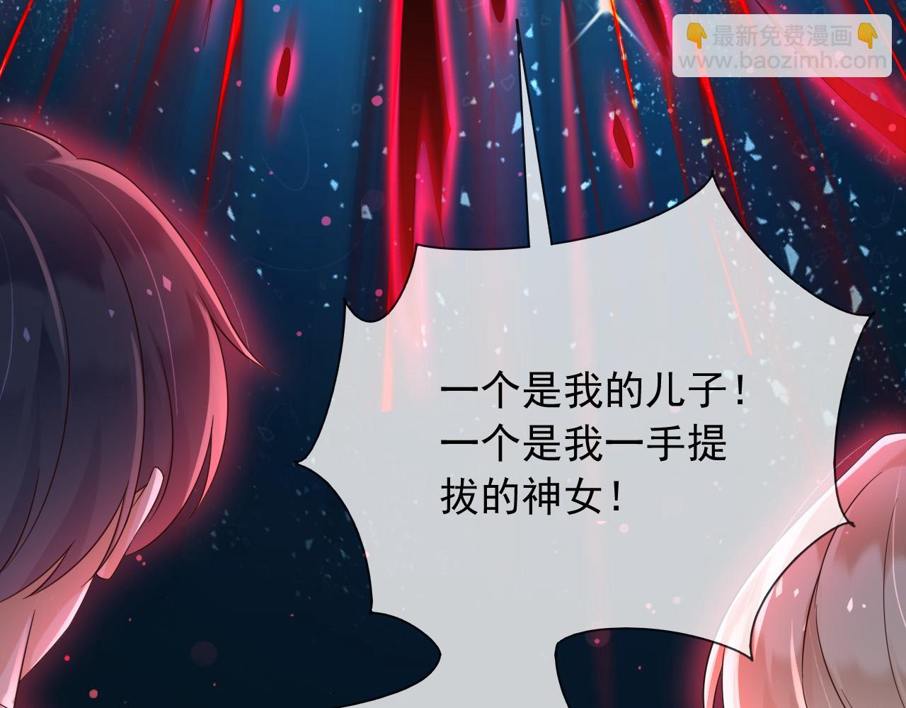 142 与你毫无关系(1/2)-第143话