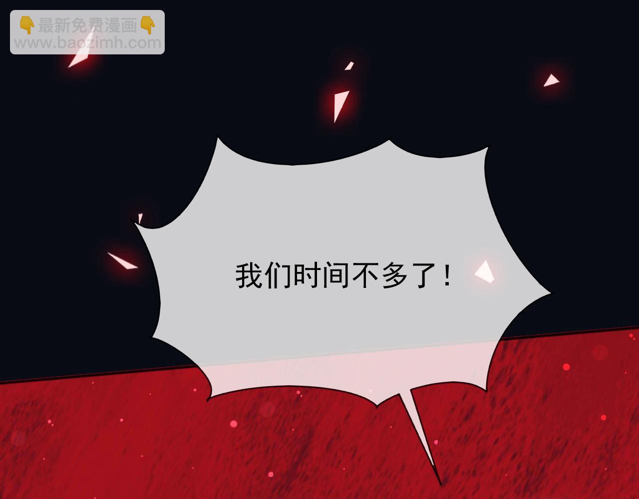 142 与你毫无关系(1/2)-第143话
