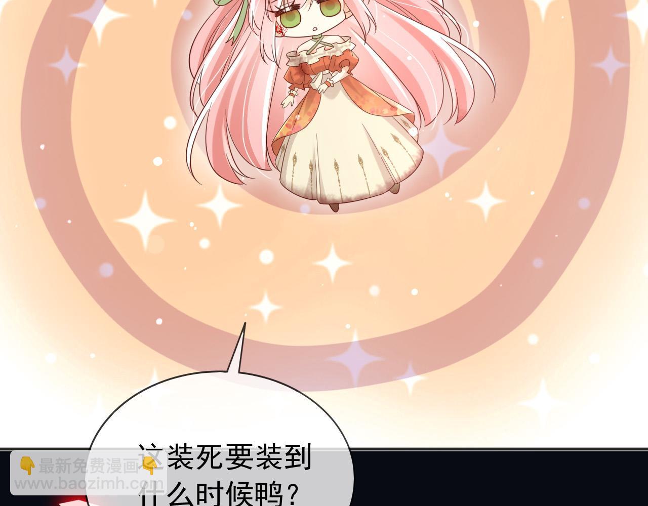 142 与你毫无关系(1/2)-第143话