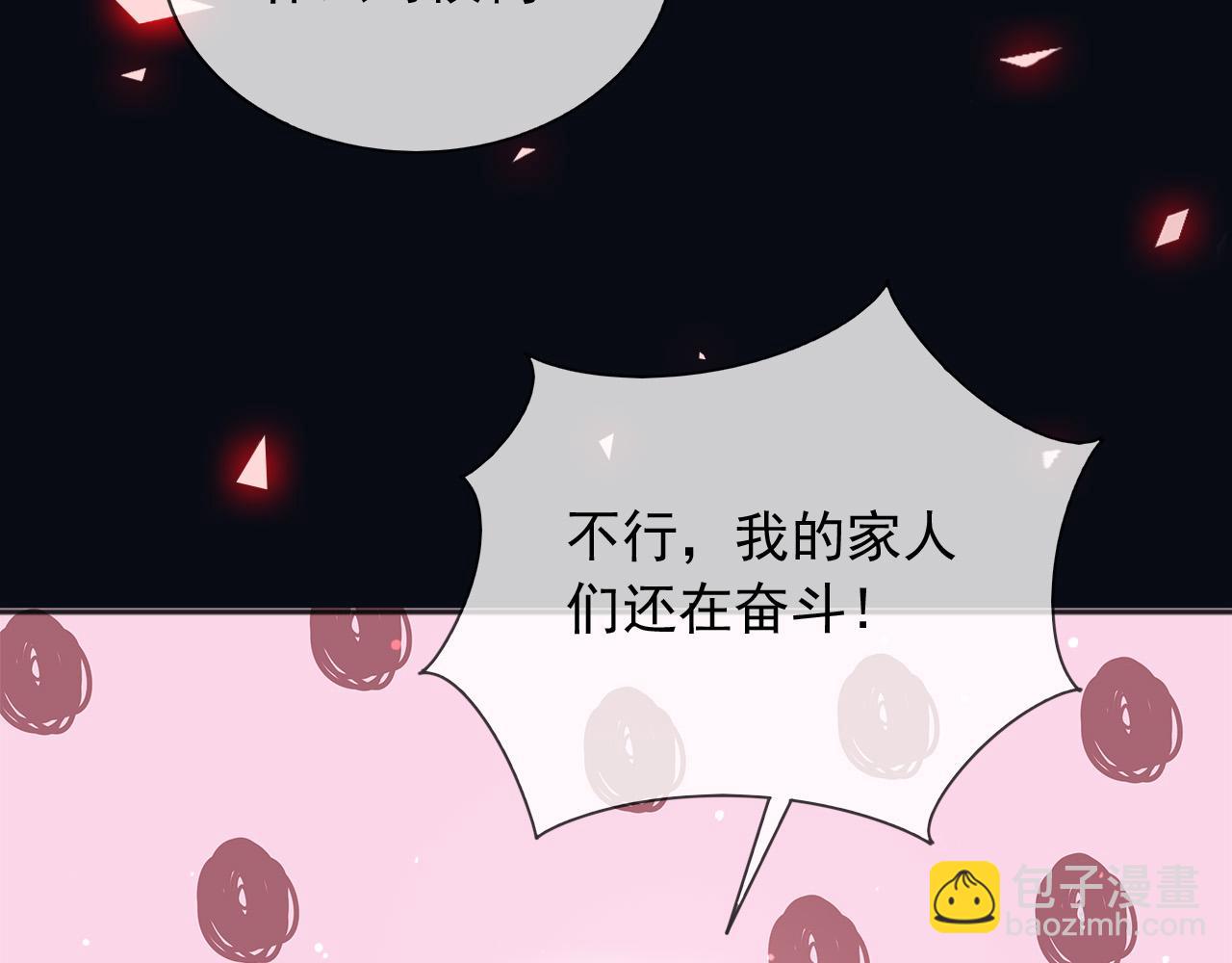 142 与你毫无关系(1/2)-第143话