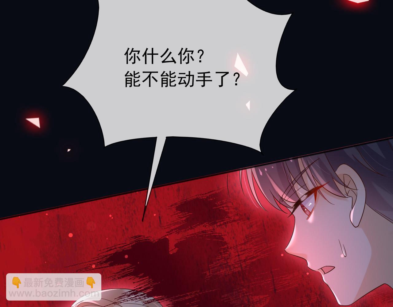 142 与你毫无关系(1/2)-第143话