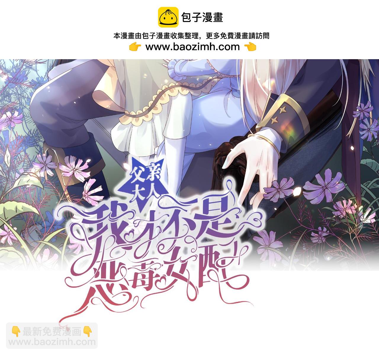 144 守护神(1/2)-第145话