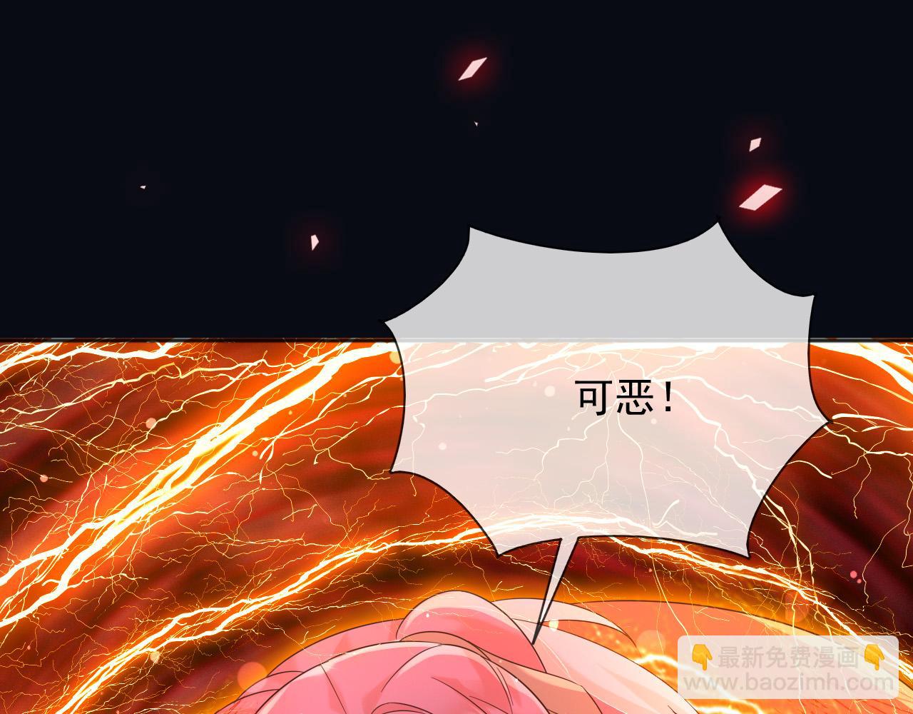 144 守护神(1/2)-第145话