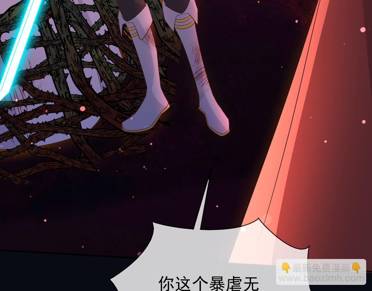 144 守护神(1/2)-第145话
