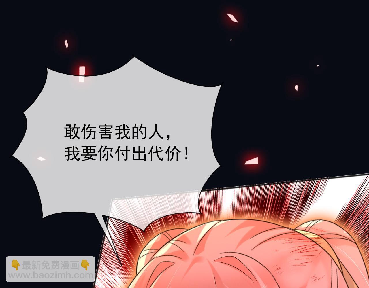144 守护神(1/2)-第145话