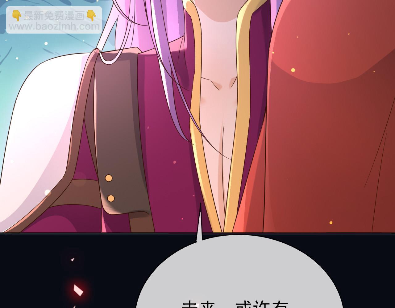 146 要不然现在就把他杀了(1/2)-第147话