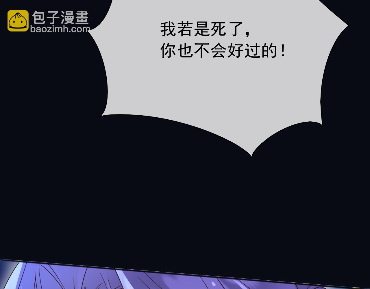 148 你在威胁我？(1/2)-第149话