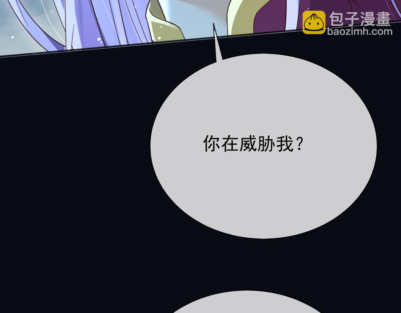 148 你在威胁我？(1/2)-第149话