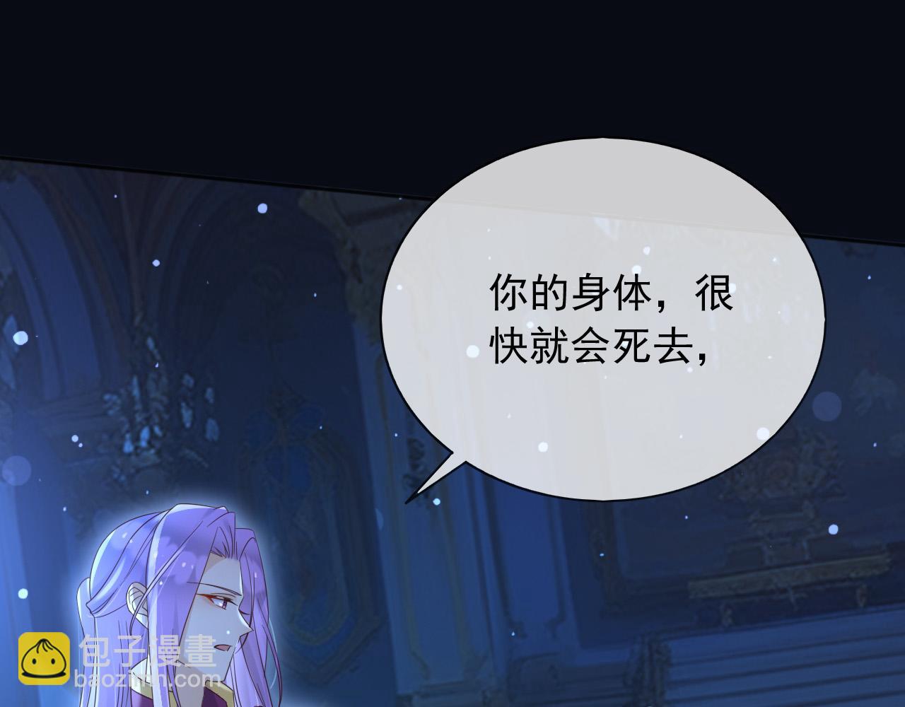 148 你在威胁我？(1/2)-第149话