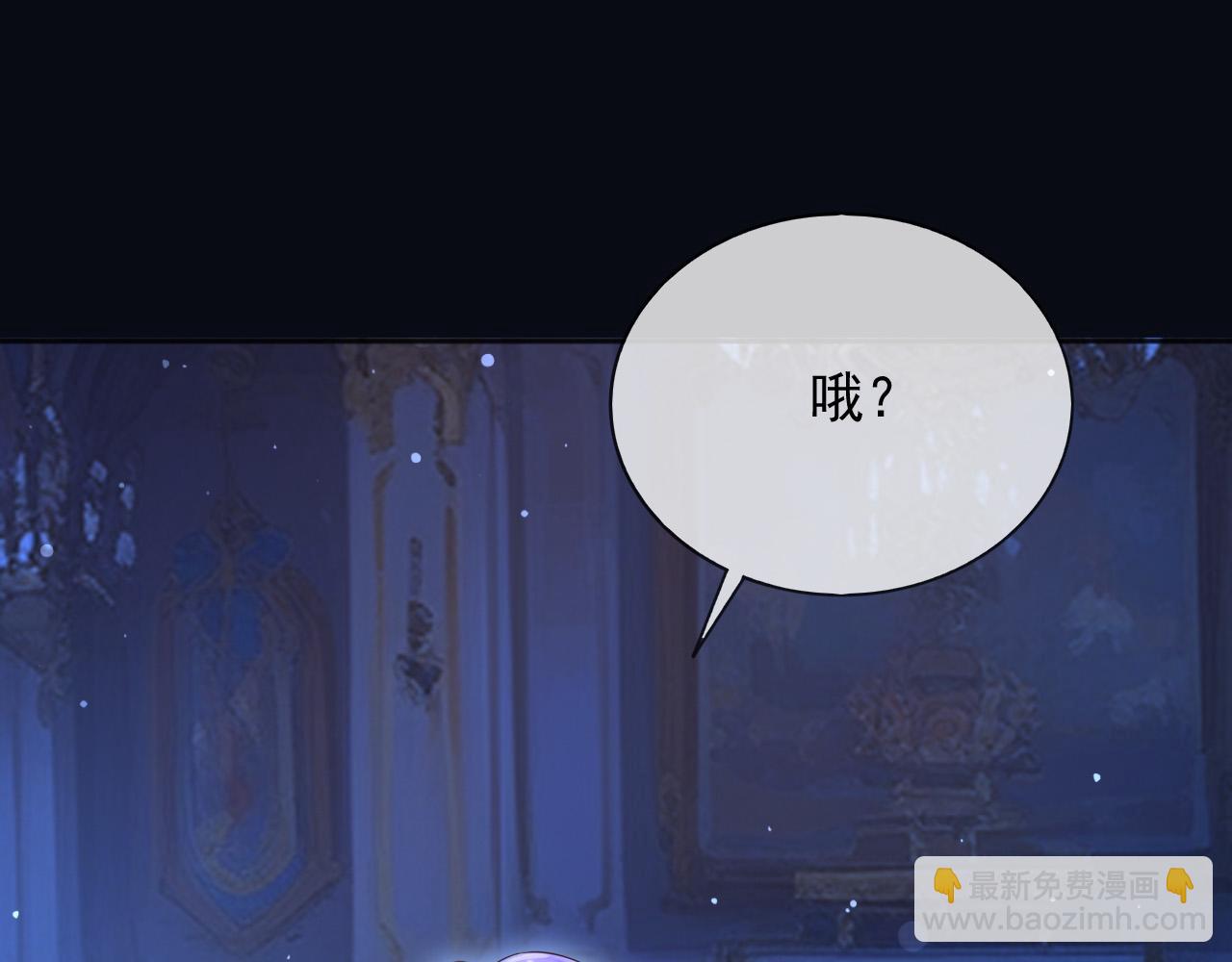 148 你在威胁我？(1/2)-第149话