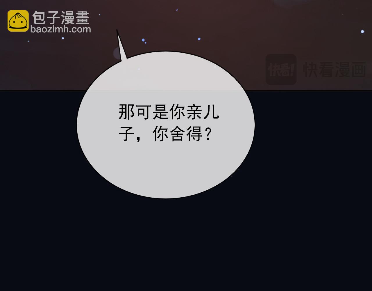148 你在威胁我？(1/2)-第149话