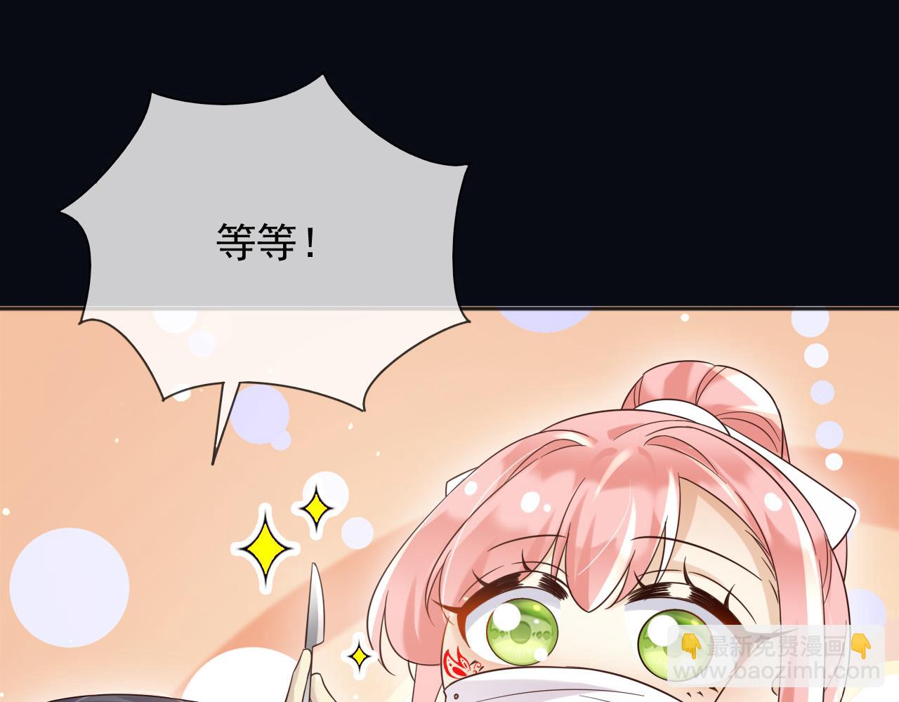 150 我一定可以救你的(1/2)-第151话