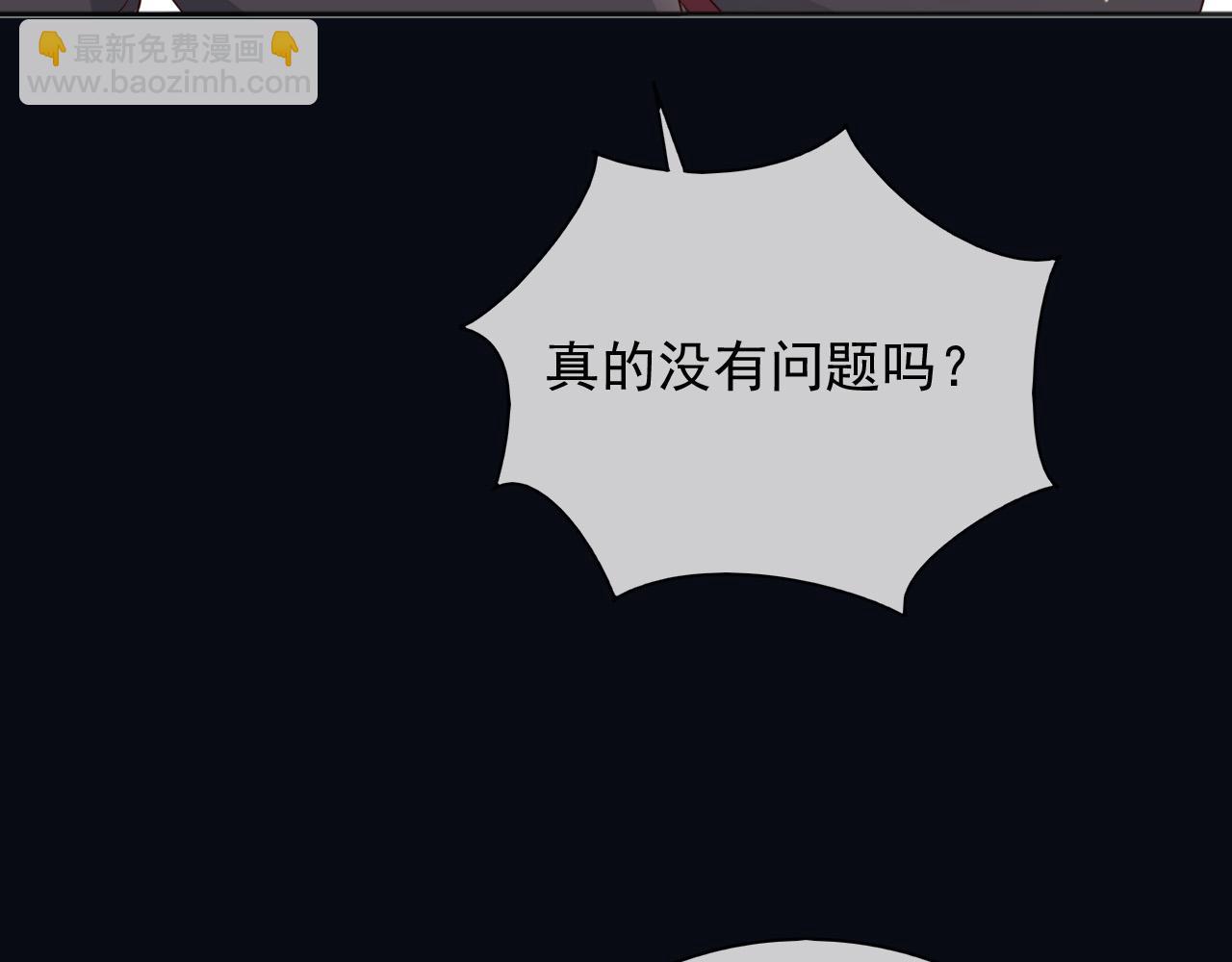 150 我一定可以救你的(1/2)-第151话