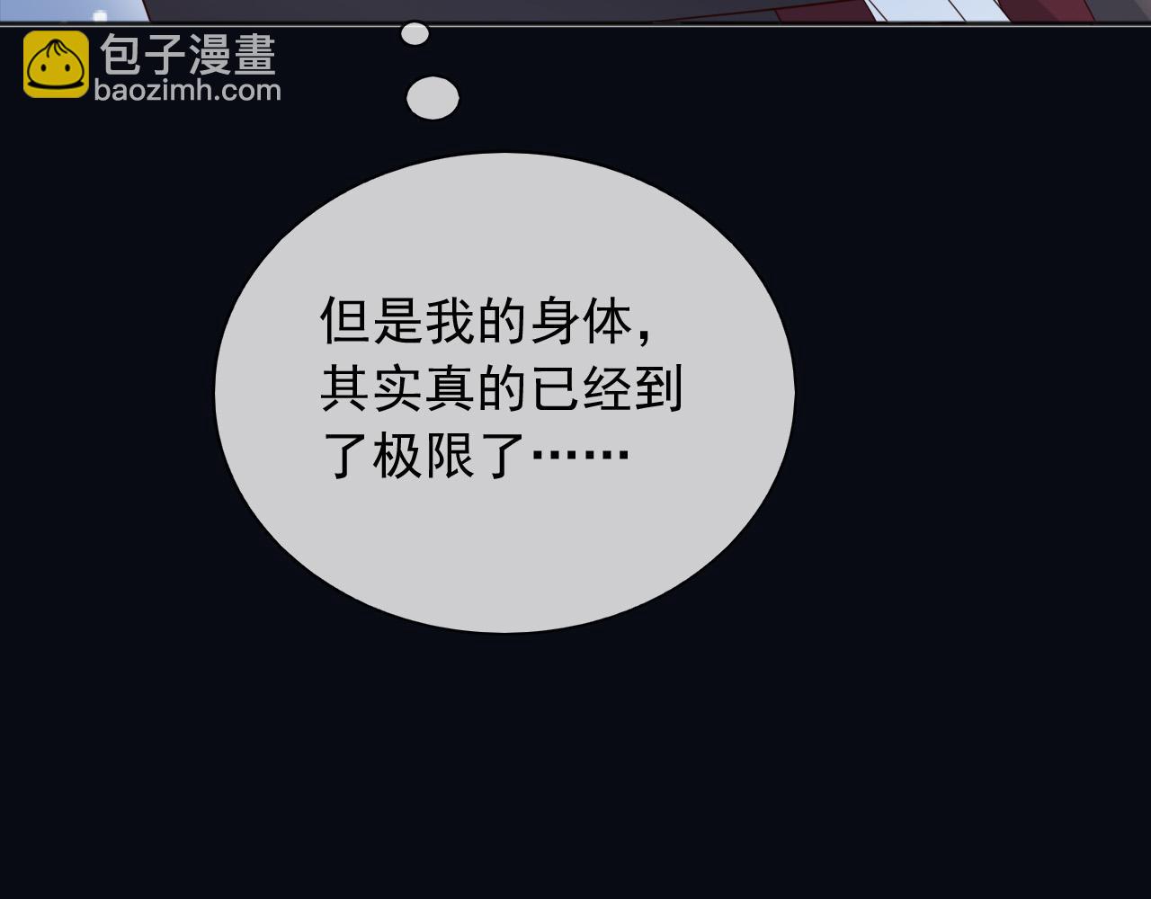 150 我一定可以救你的(1/2)-第151话