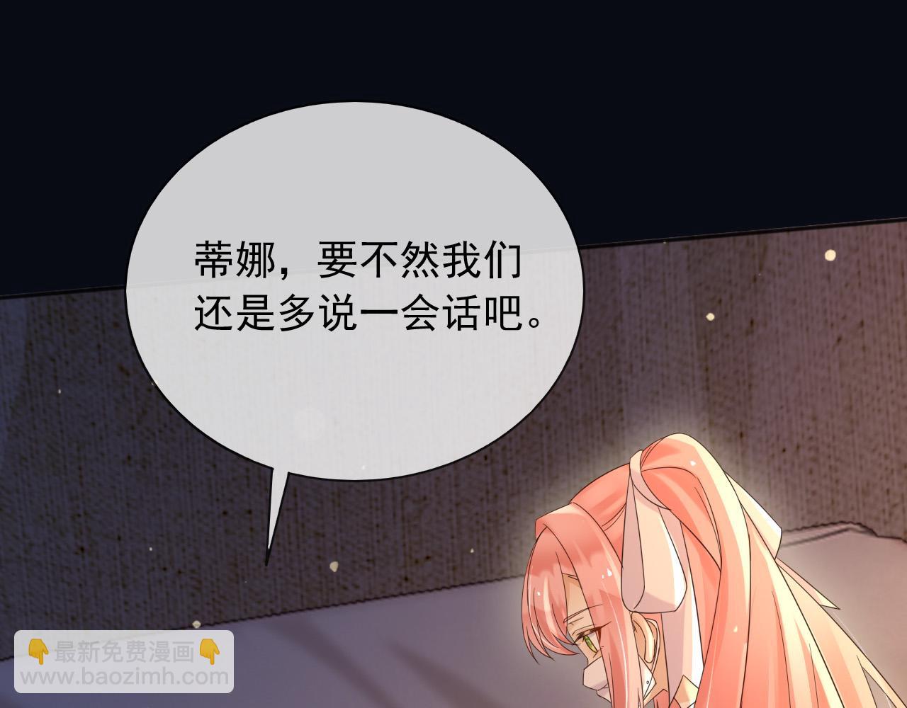 150 我一定可以救你的(1/2)-第151话
