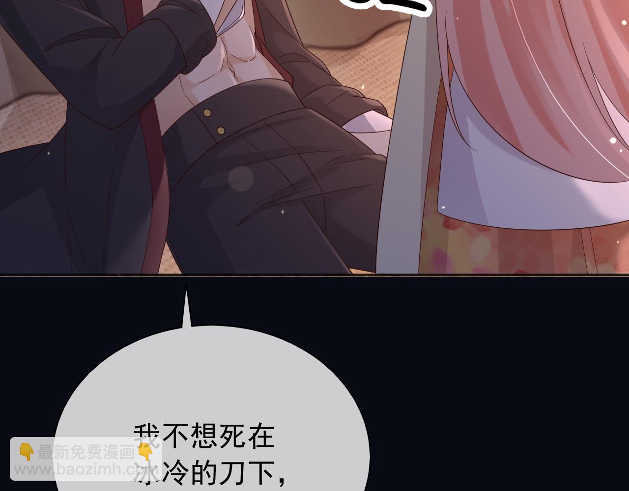 150 我一定可以救你的(1/2)-第151话