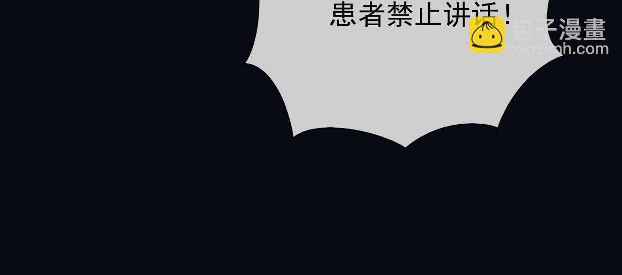150 我一定可以救你的(1/2)-第151话