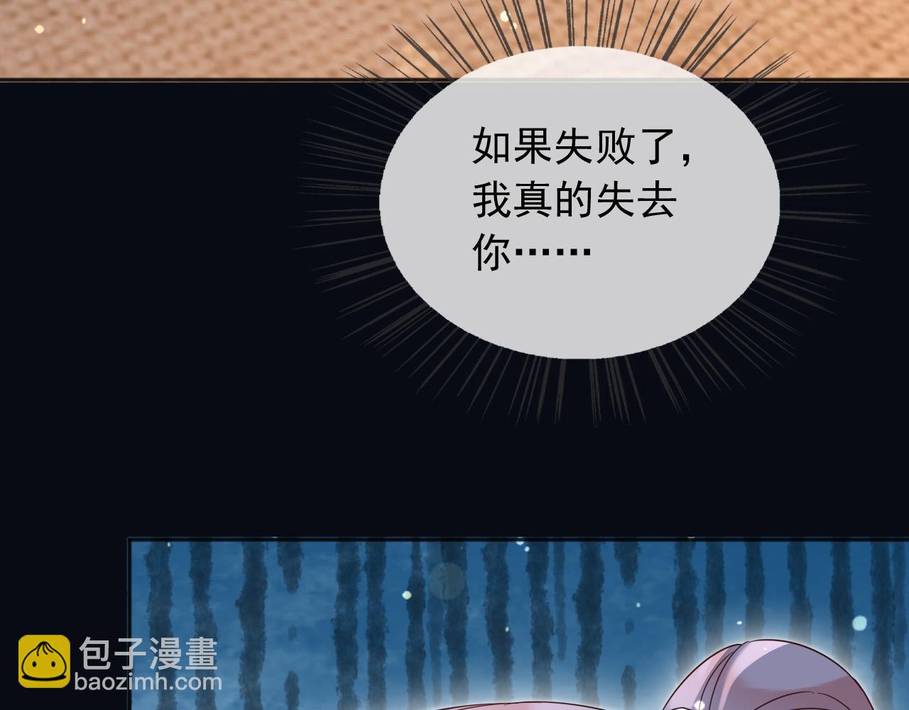 150 我一定可以救你的(1/2)-第151话