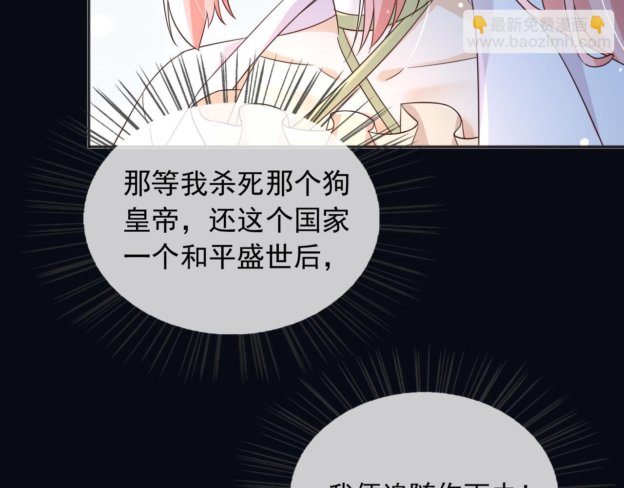 150 我一定可以救你的(1/2)-第151话