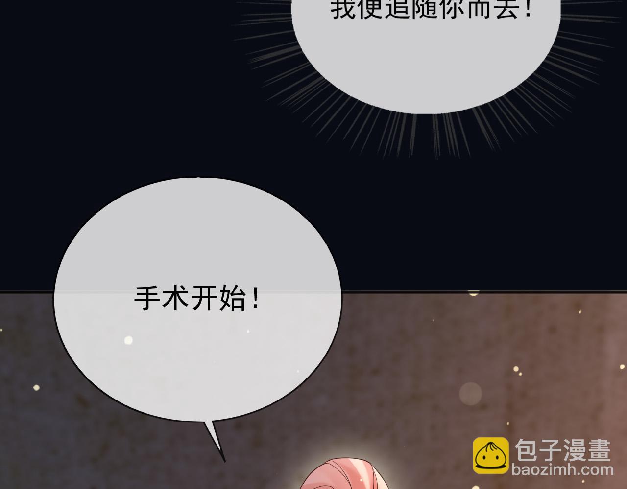 150 我一定可以救你的(1/2)-第151话