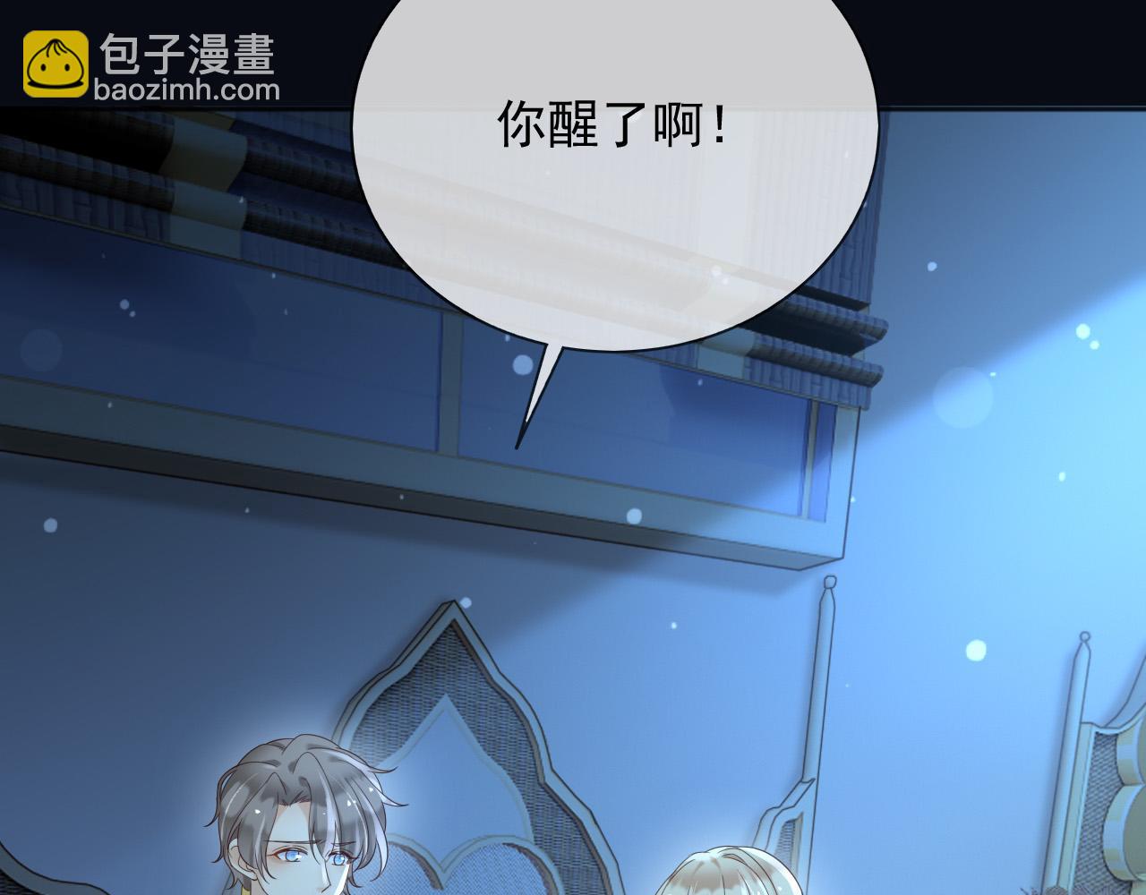 150 我一定可以救你的(1/2)-第151话