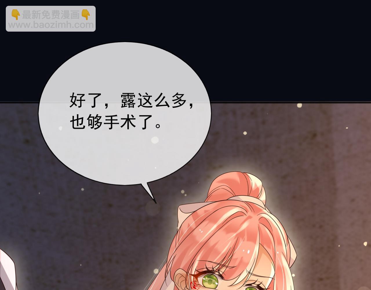 150 我一定可以救你的(1/2)-第151话