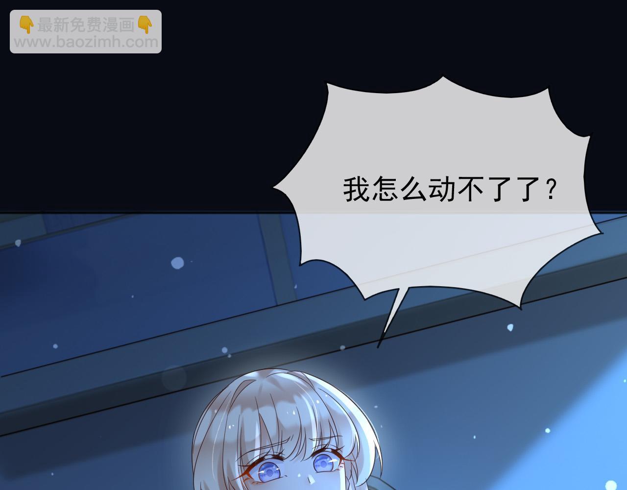 150 我一定可以救你的(1/2)-第151话