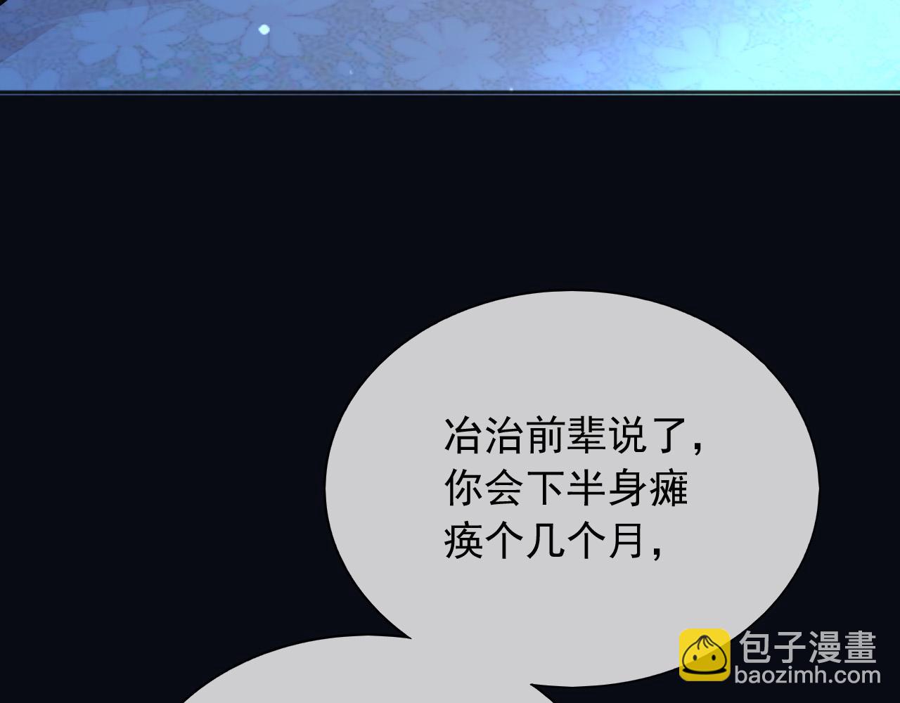 150 我一定可以救你的(1/2)-第151话