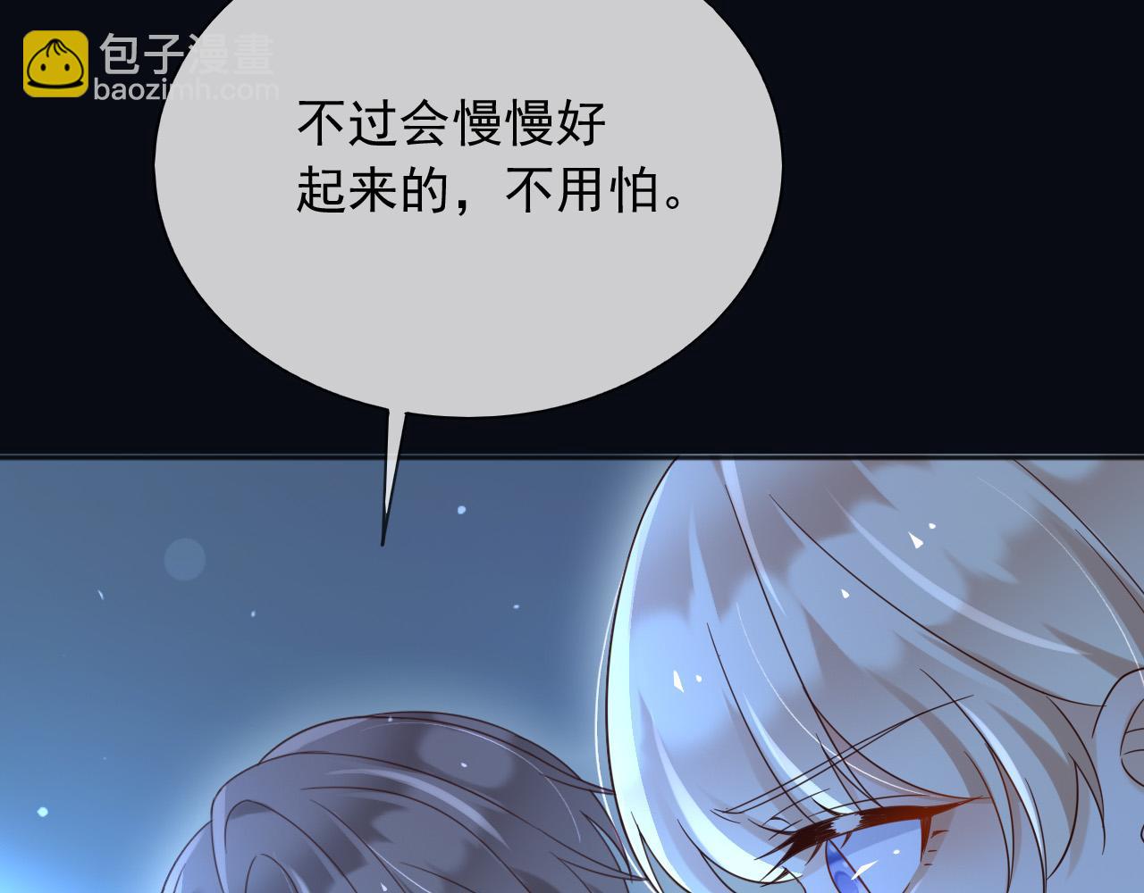 150 我一定可以救你的(1/2)-第151话