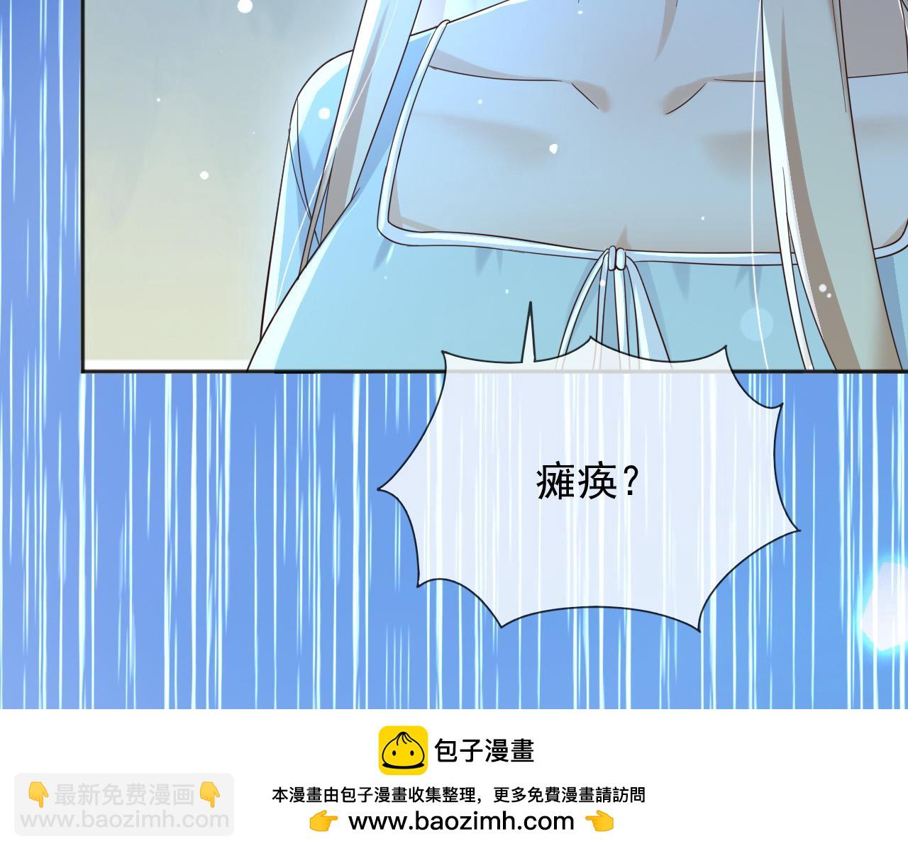 150 我一定可以救你的(1/2)-第151话