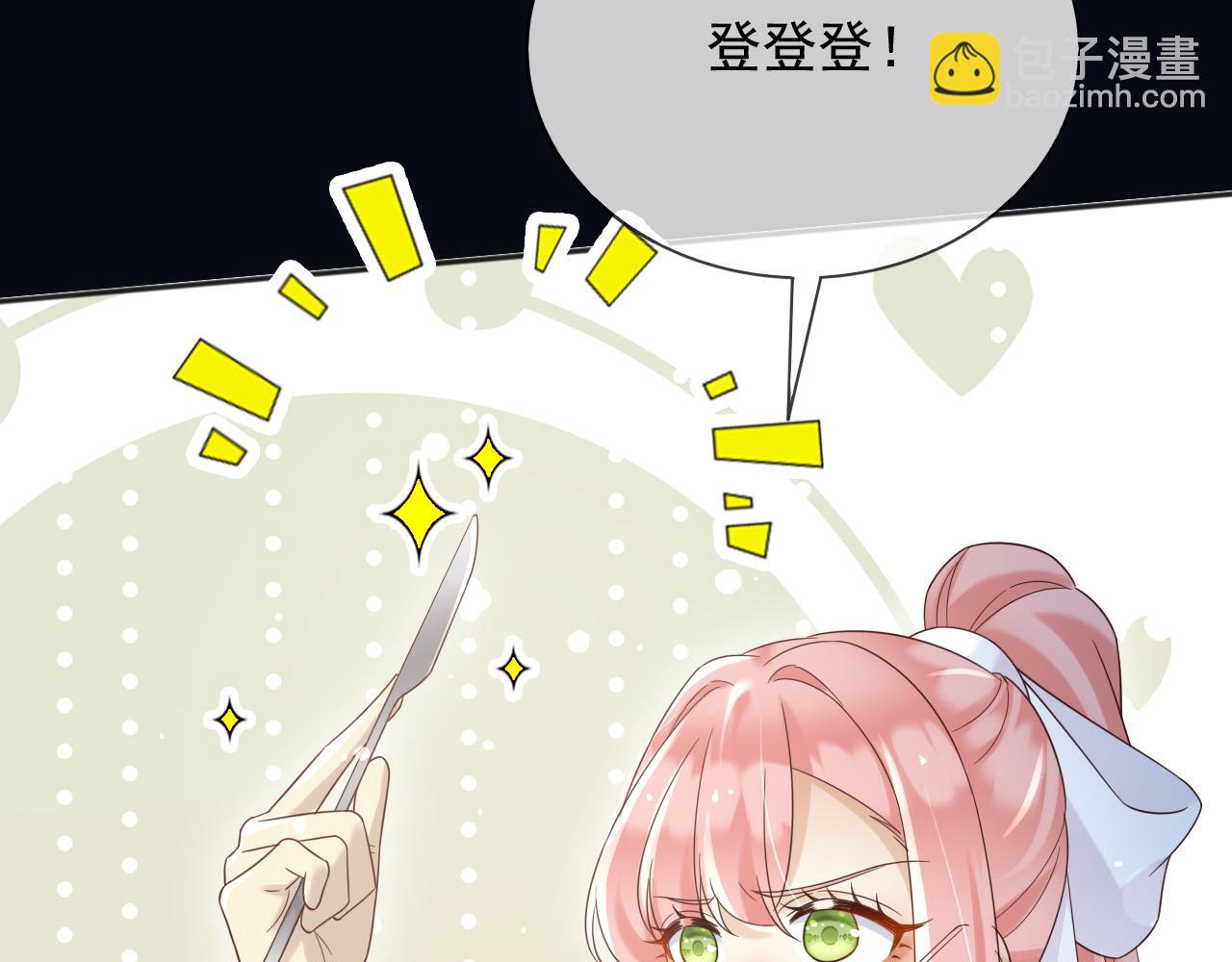 150 我一定可以救你的(1/2)-第151话
