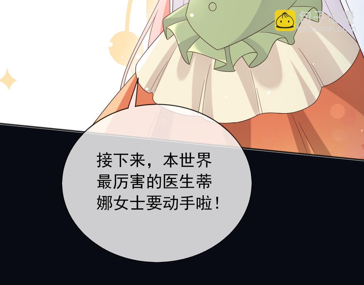150 我一定可以救你的(1/2)-第151话